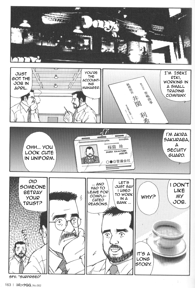 役に立たないこと