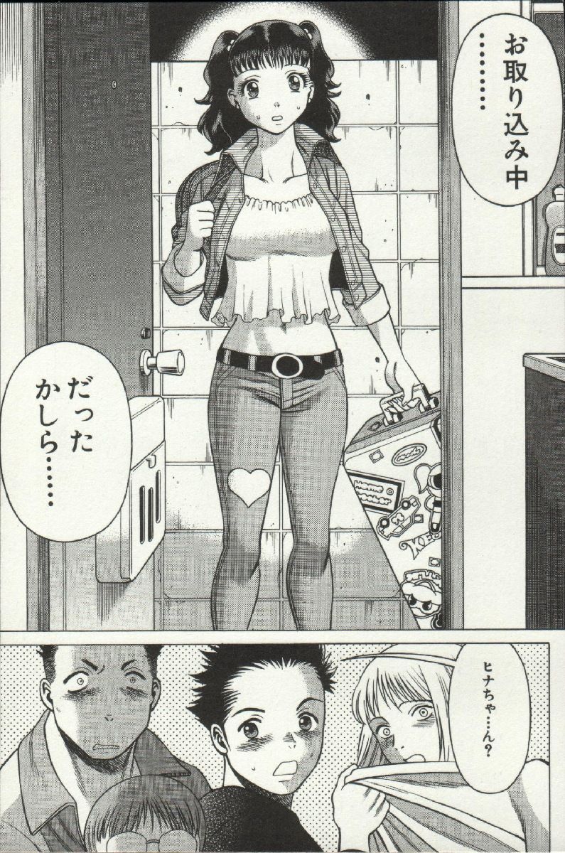 じょうさまってよばないで