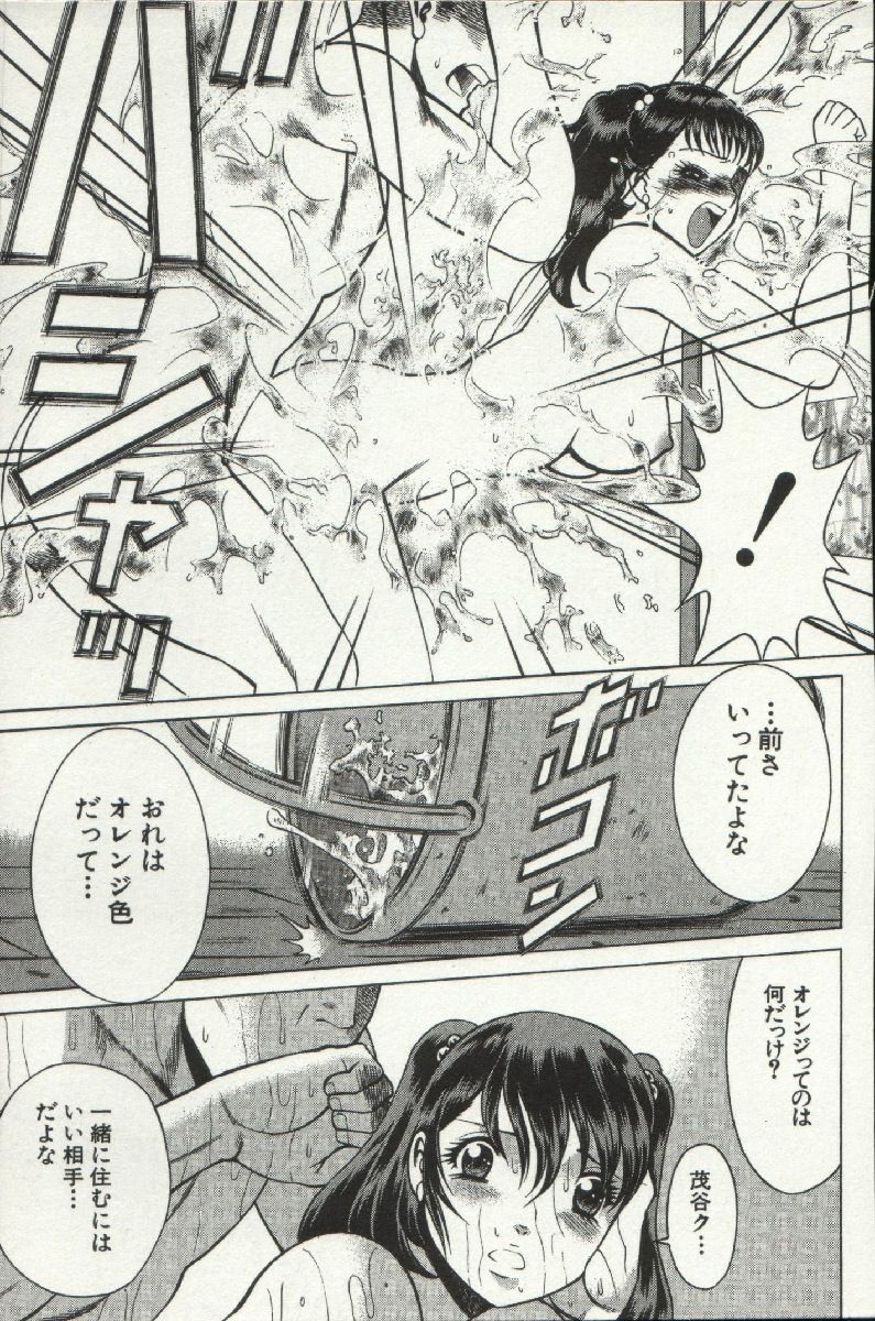 じょうさまってよばないで