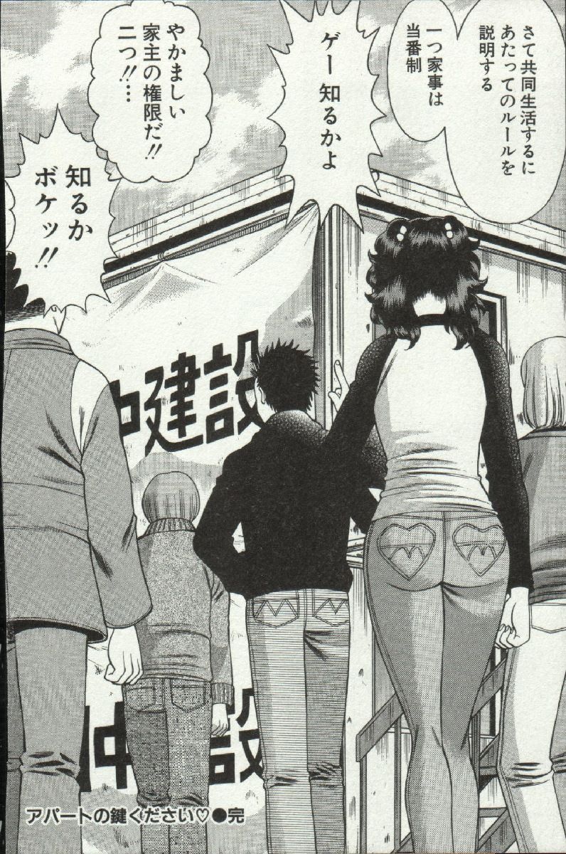 じょうさまってよばないで