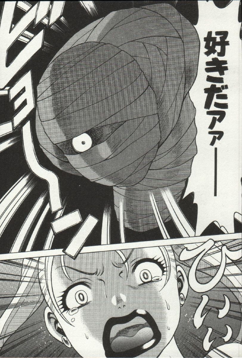 じょうさまってよばないで