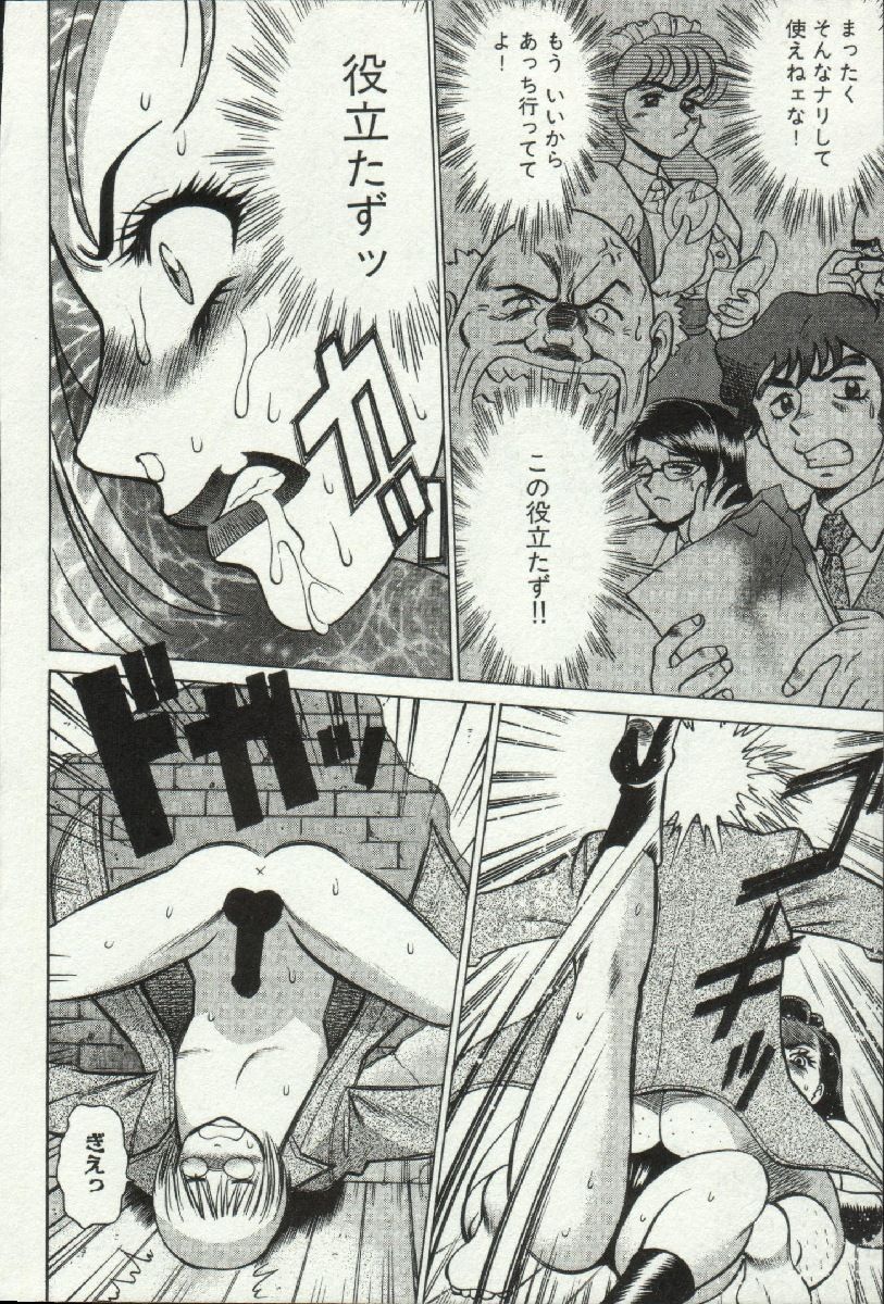 じょうさまってよばないで