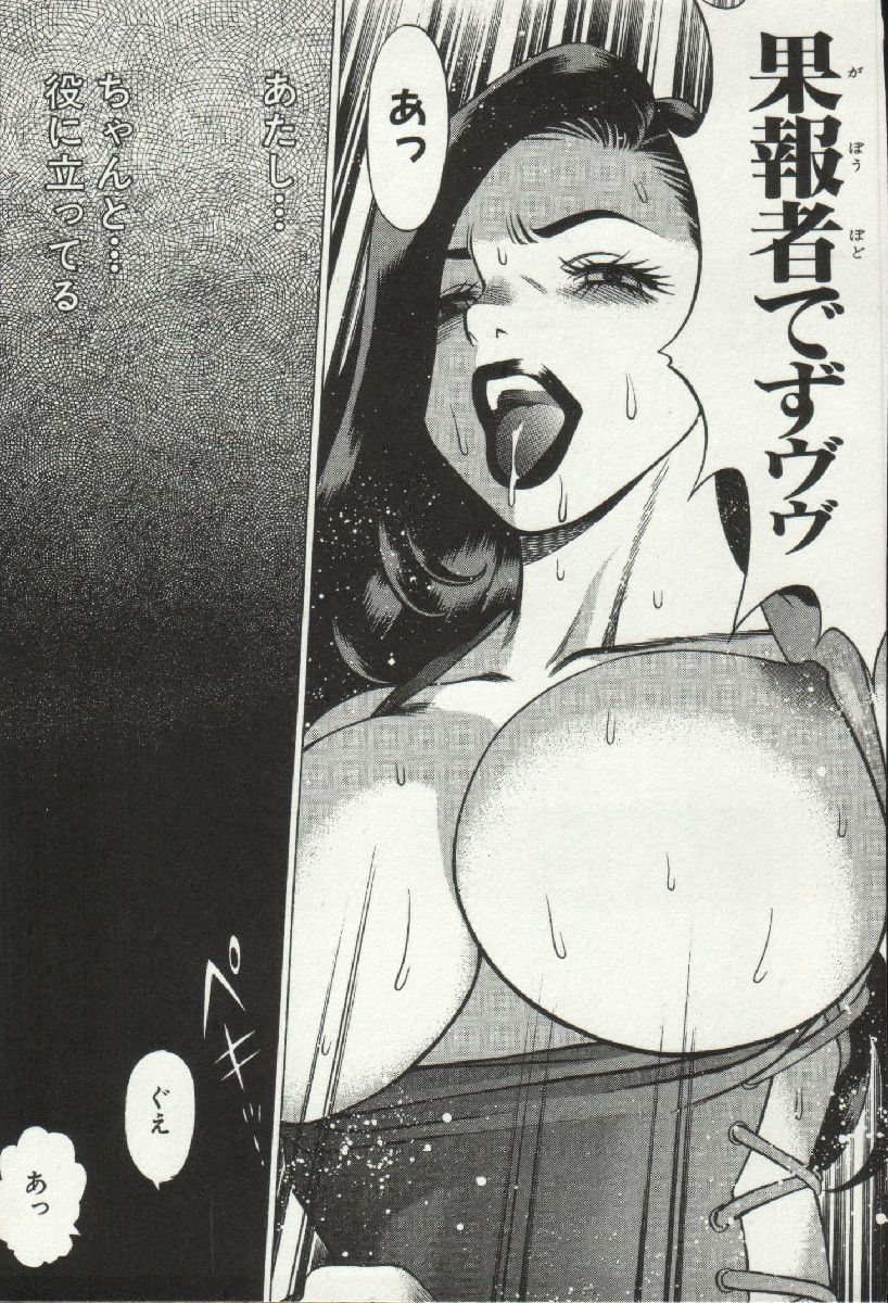 じょうさまってよばないで