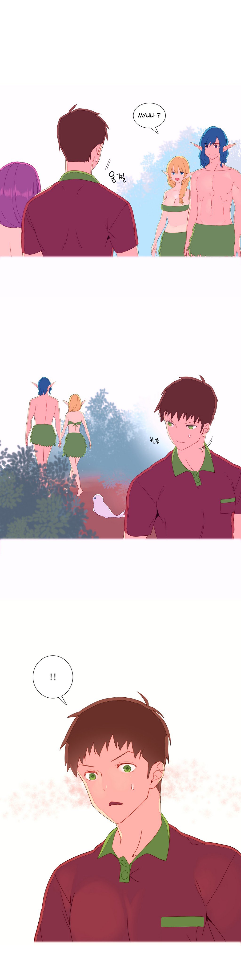 私が支配する世界Ch.01-17