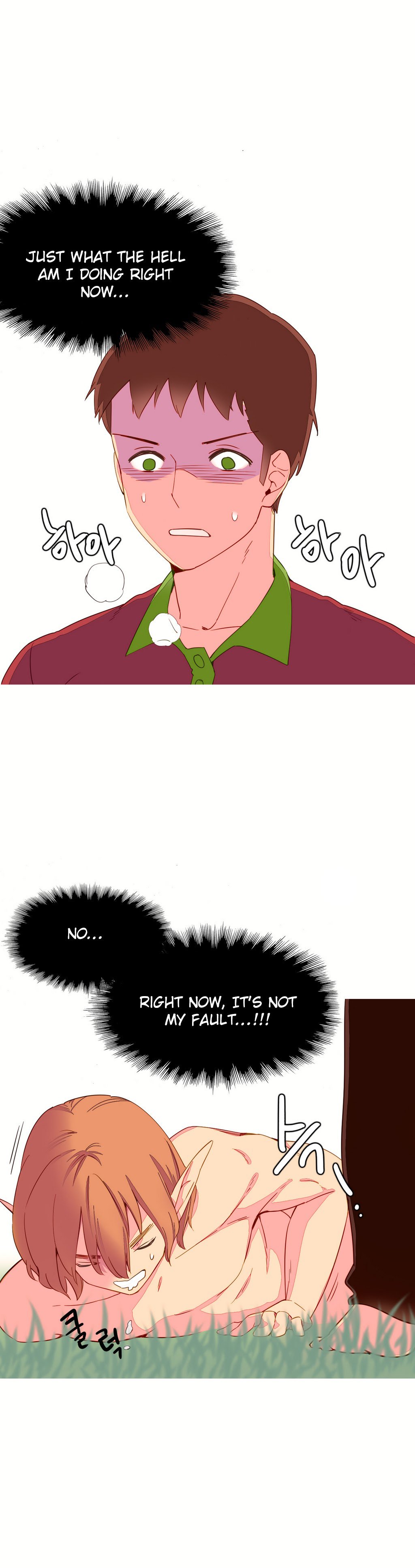 私が支配する世界Ch.01-17