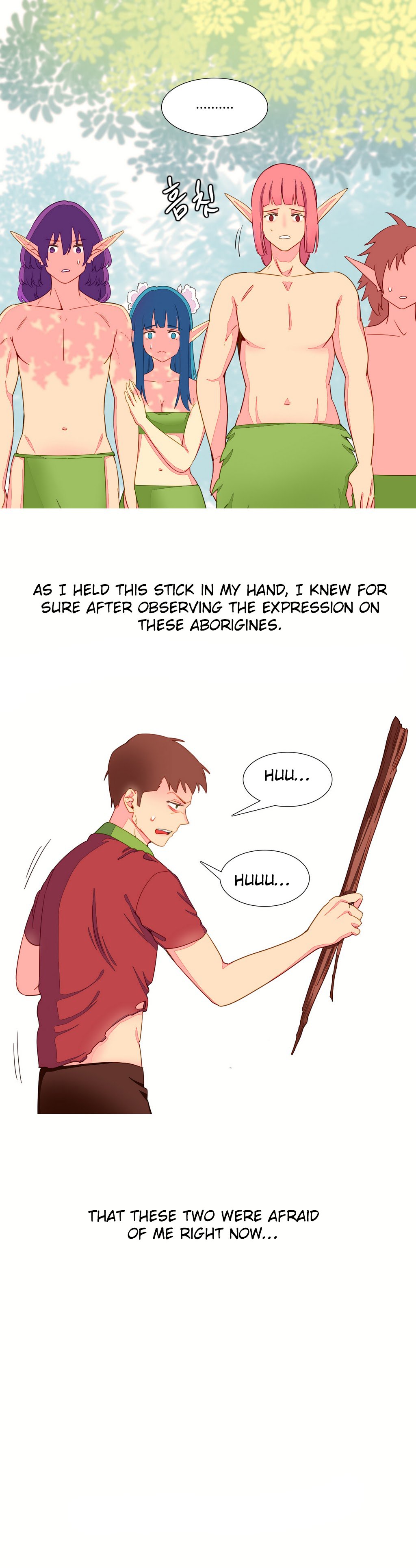 私が支配する世界Ch.01-17