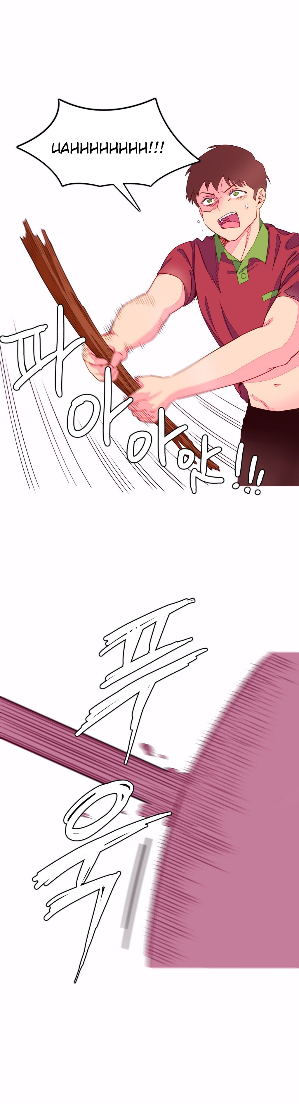 私が支配する世界Ch.01-17