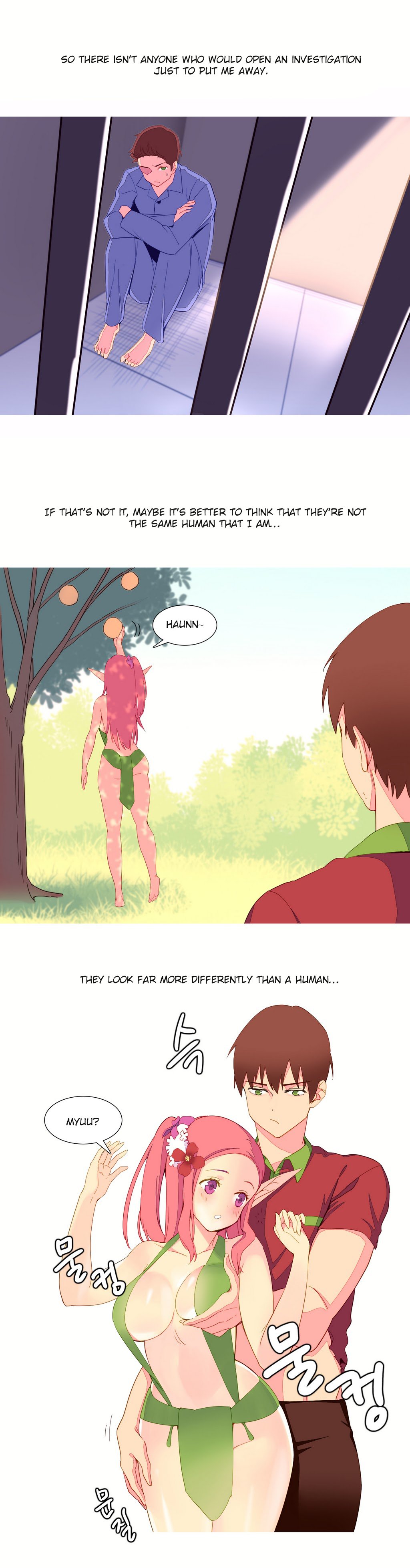 私が支配する世界Ch.01-17