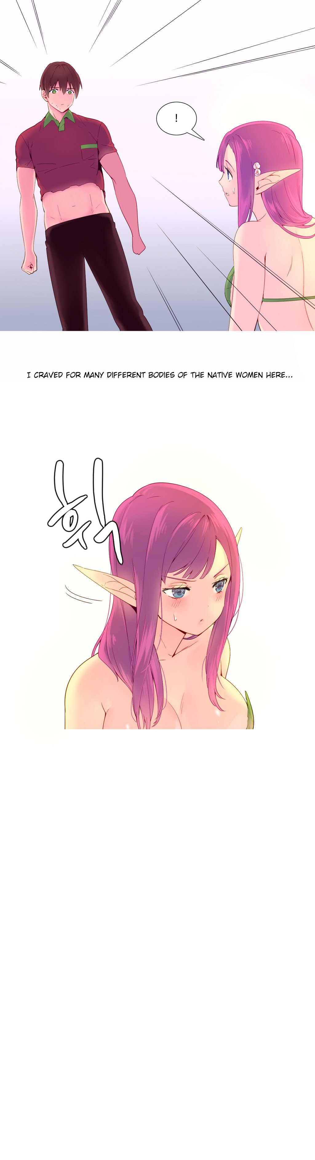 私が支配する世界Ch.01-17