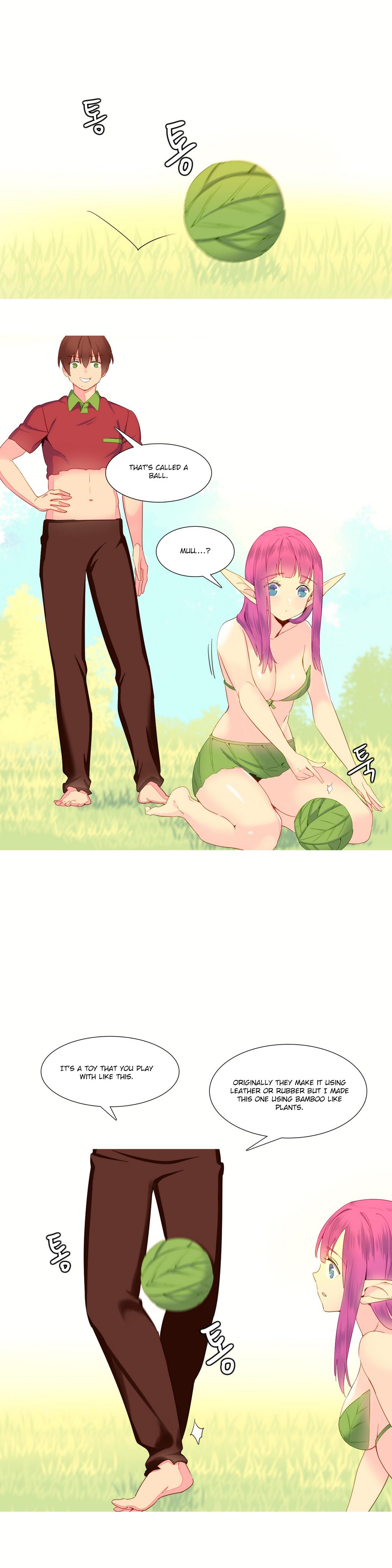 私が支配する世界Ch.01-17