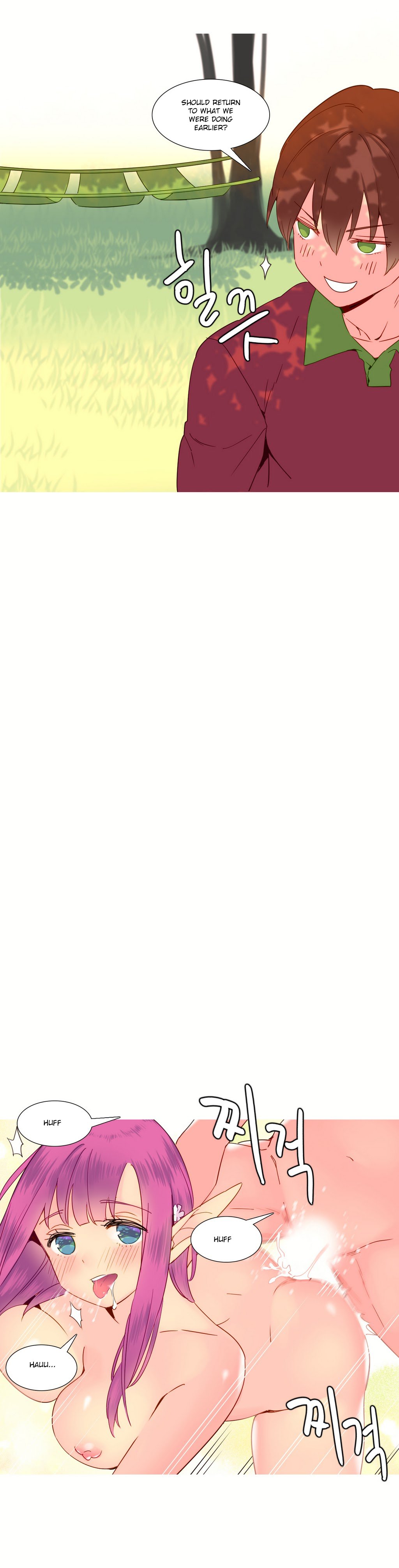 私が支配する世界Ch.01-17