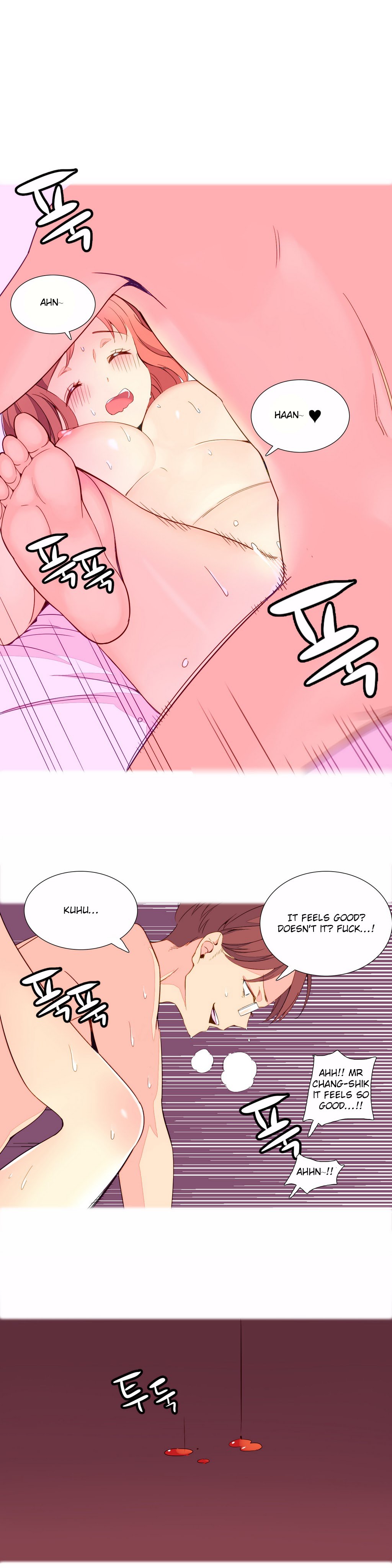 私が支配する世界Ch.01-17