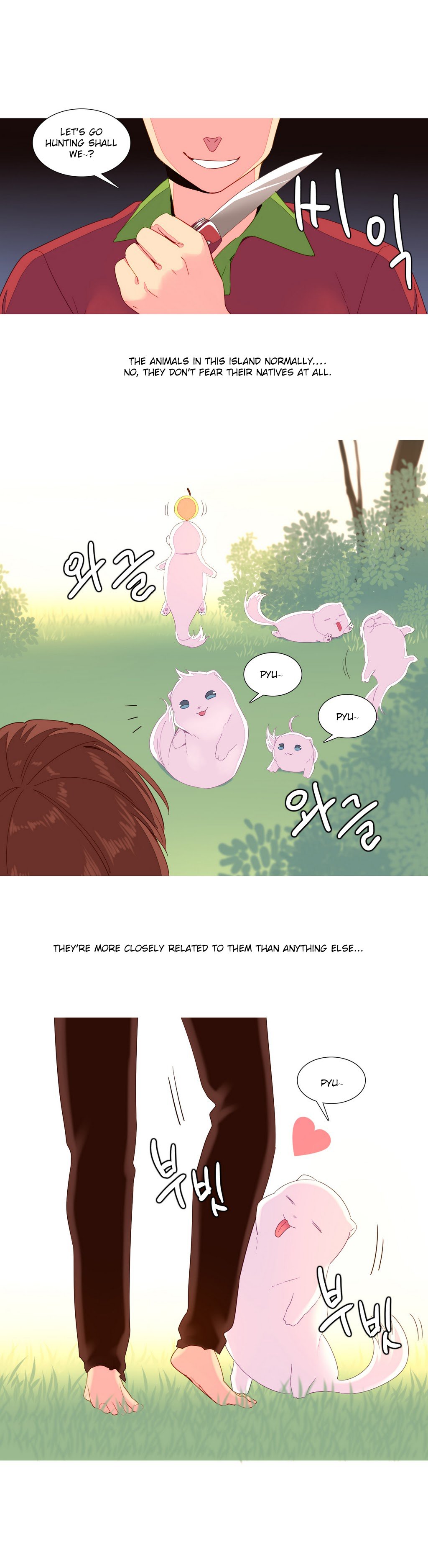 私が支配する世界Ch.01-17