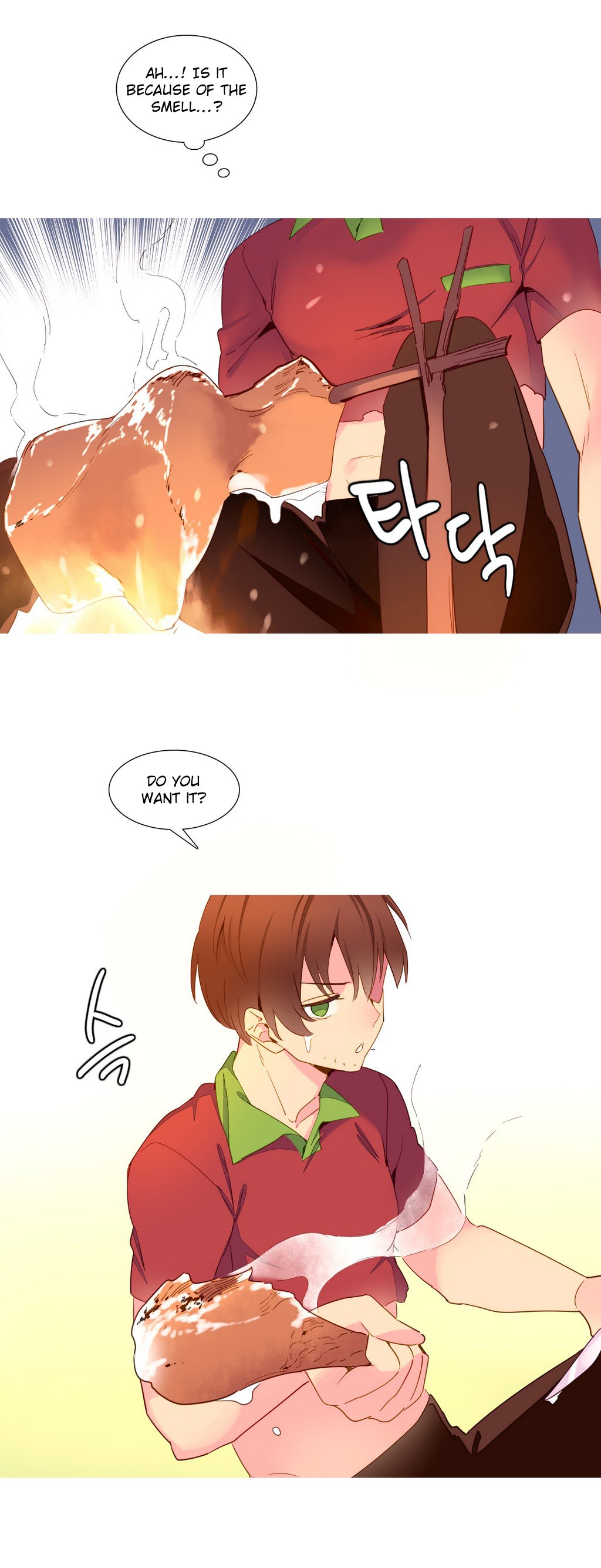 私が支配する世界Ch.01-17