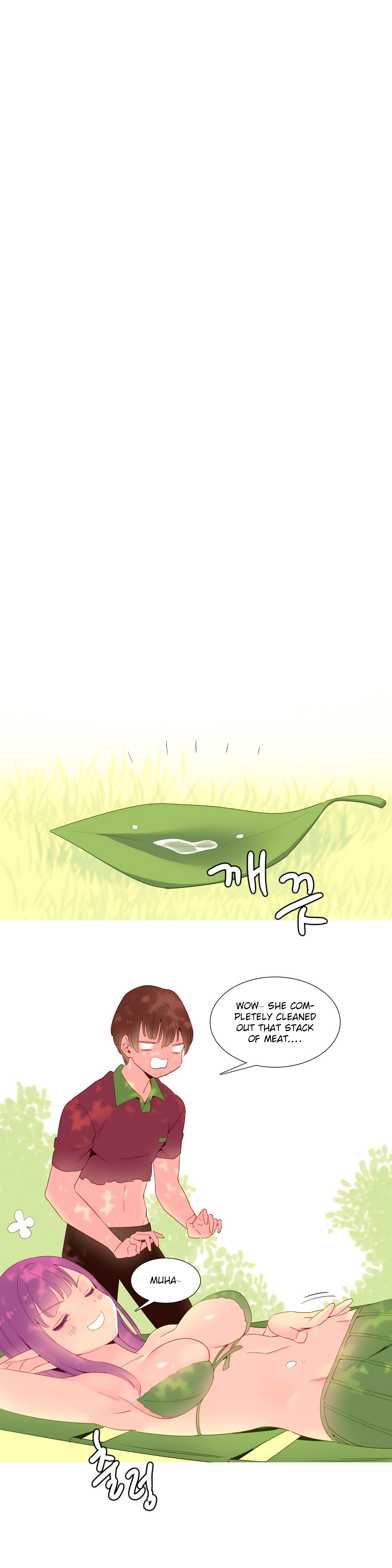 私が支配する世界Ch.01-17