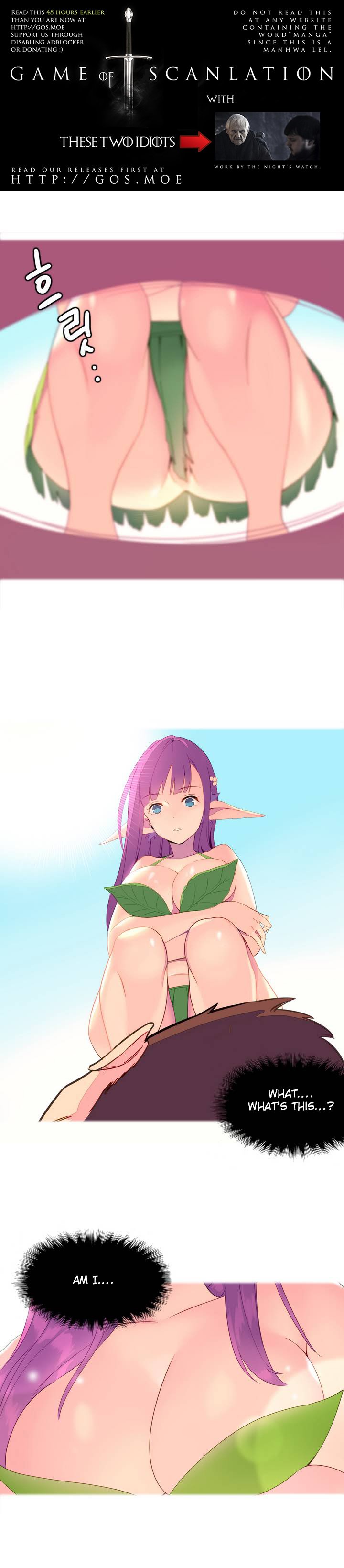 私が支配する世界Ch.01-17