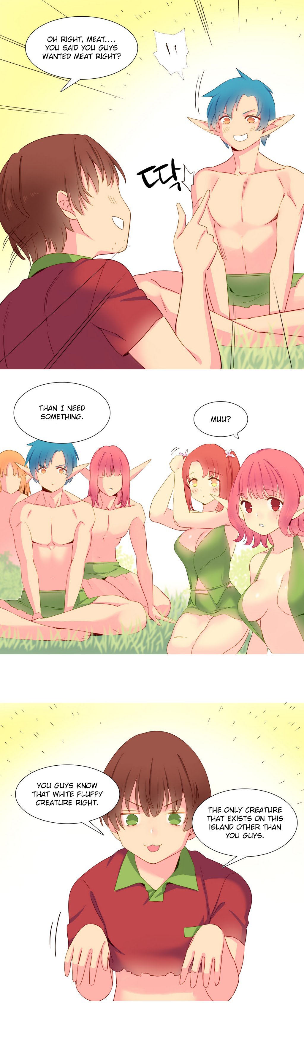 私が支配する世界Ch.01-17