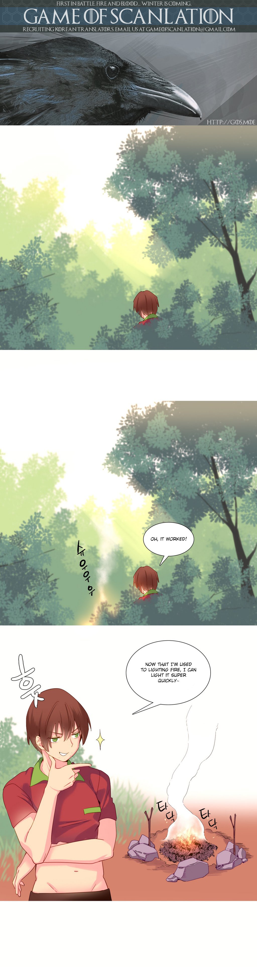 私が支配する世界Ch.01-17