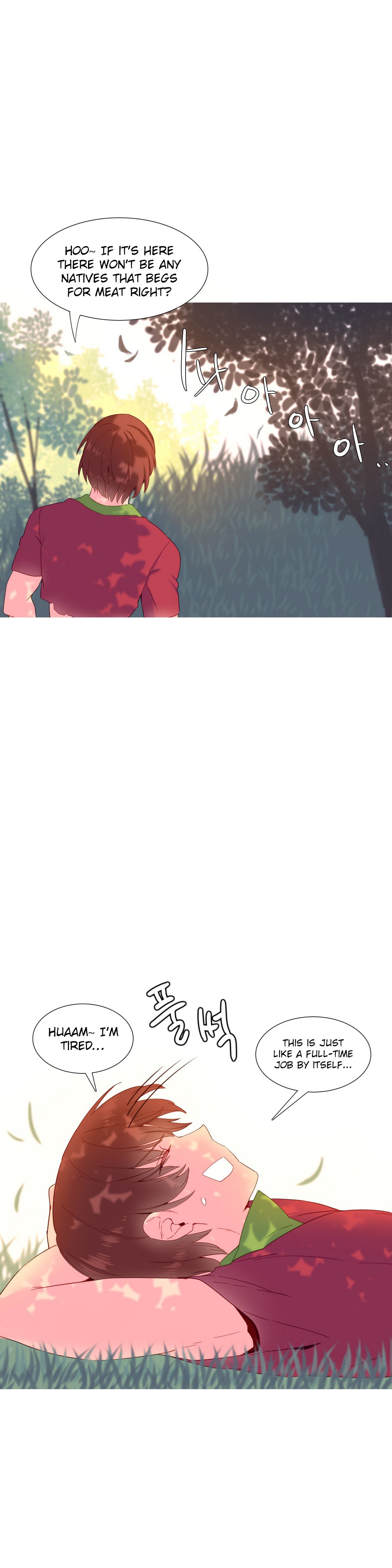 私が支配する世界Ch.01-17