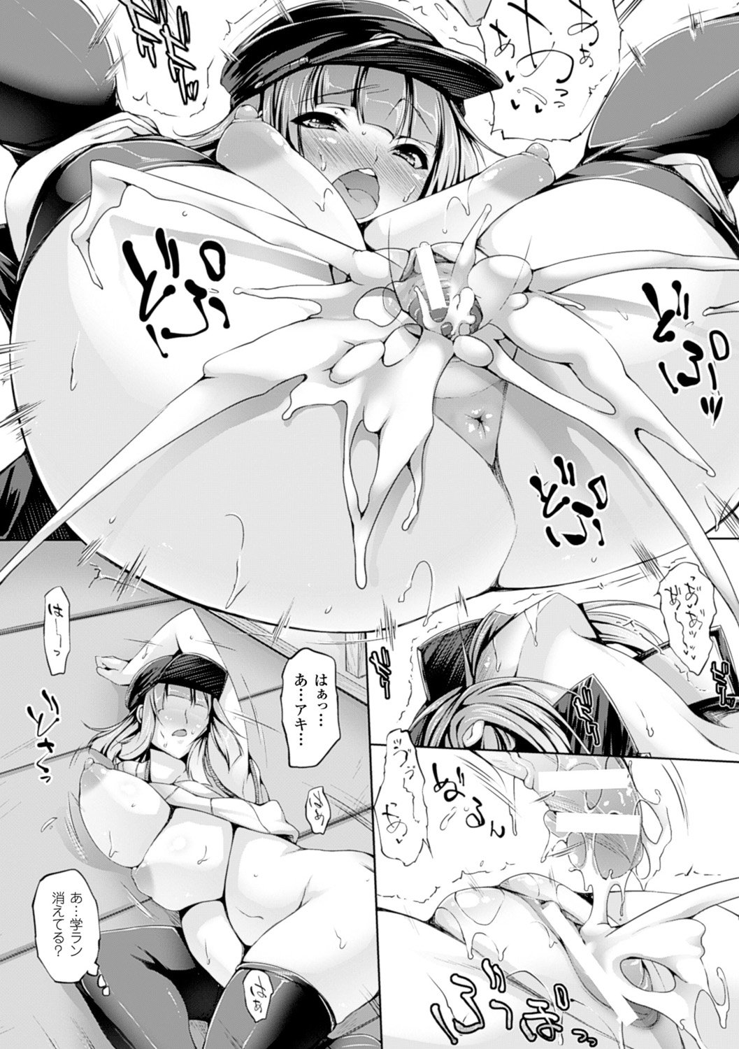 Pururun-引っ張る