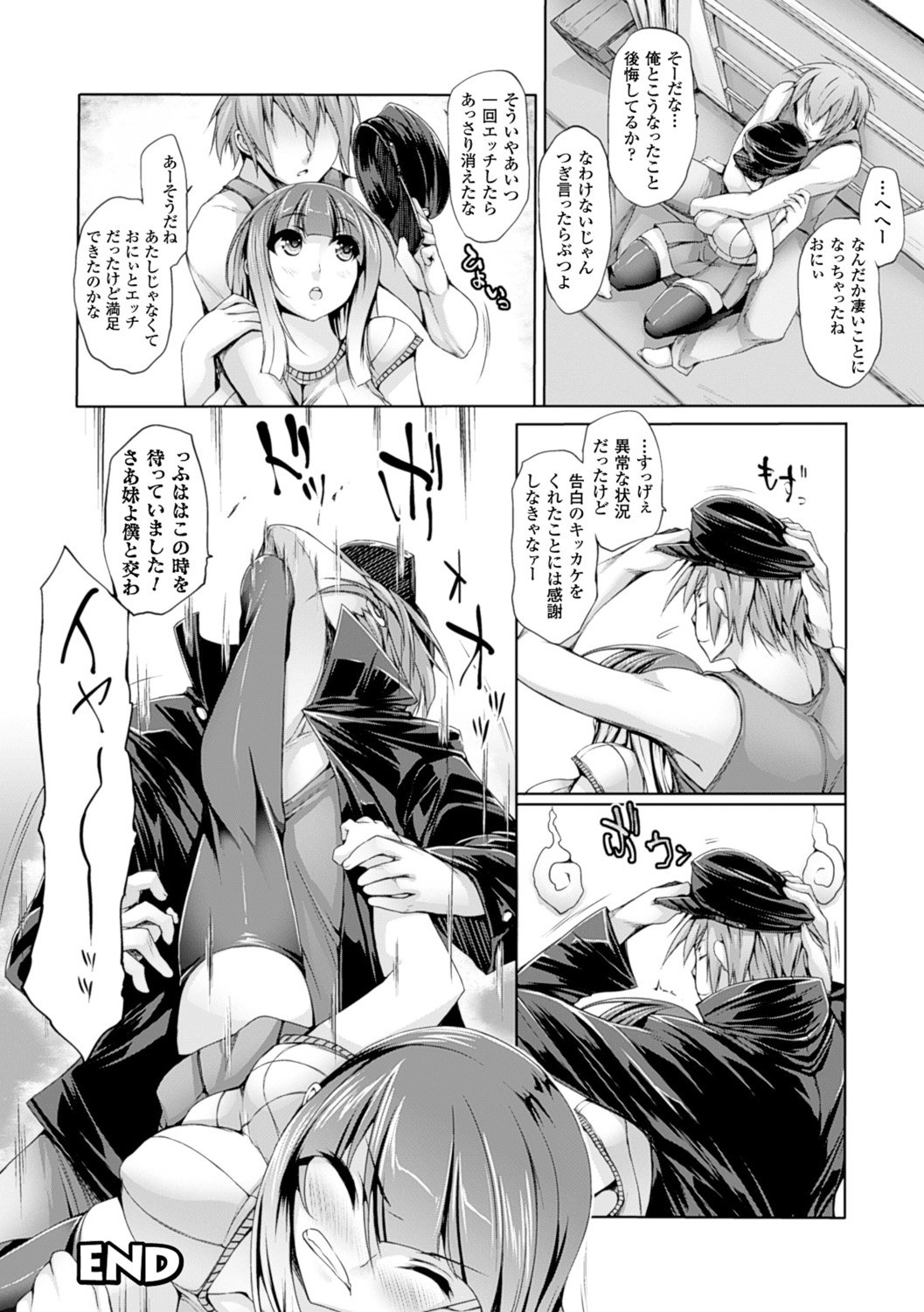 Pururun-引っ張る