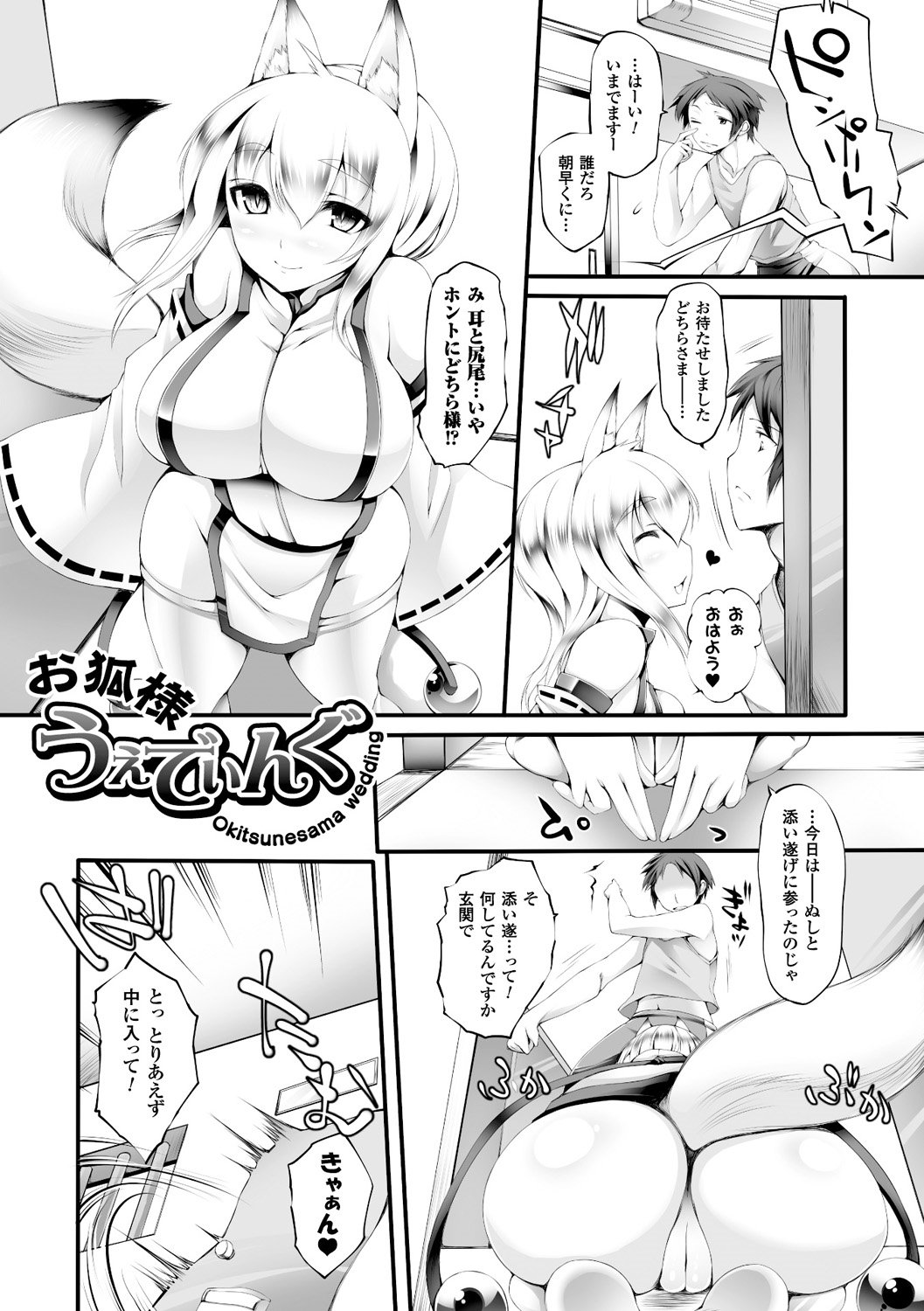 Pururun-引っ張る