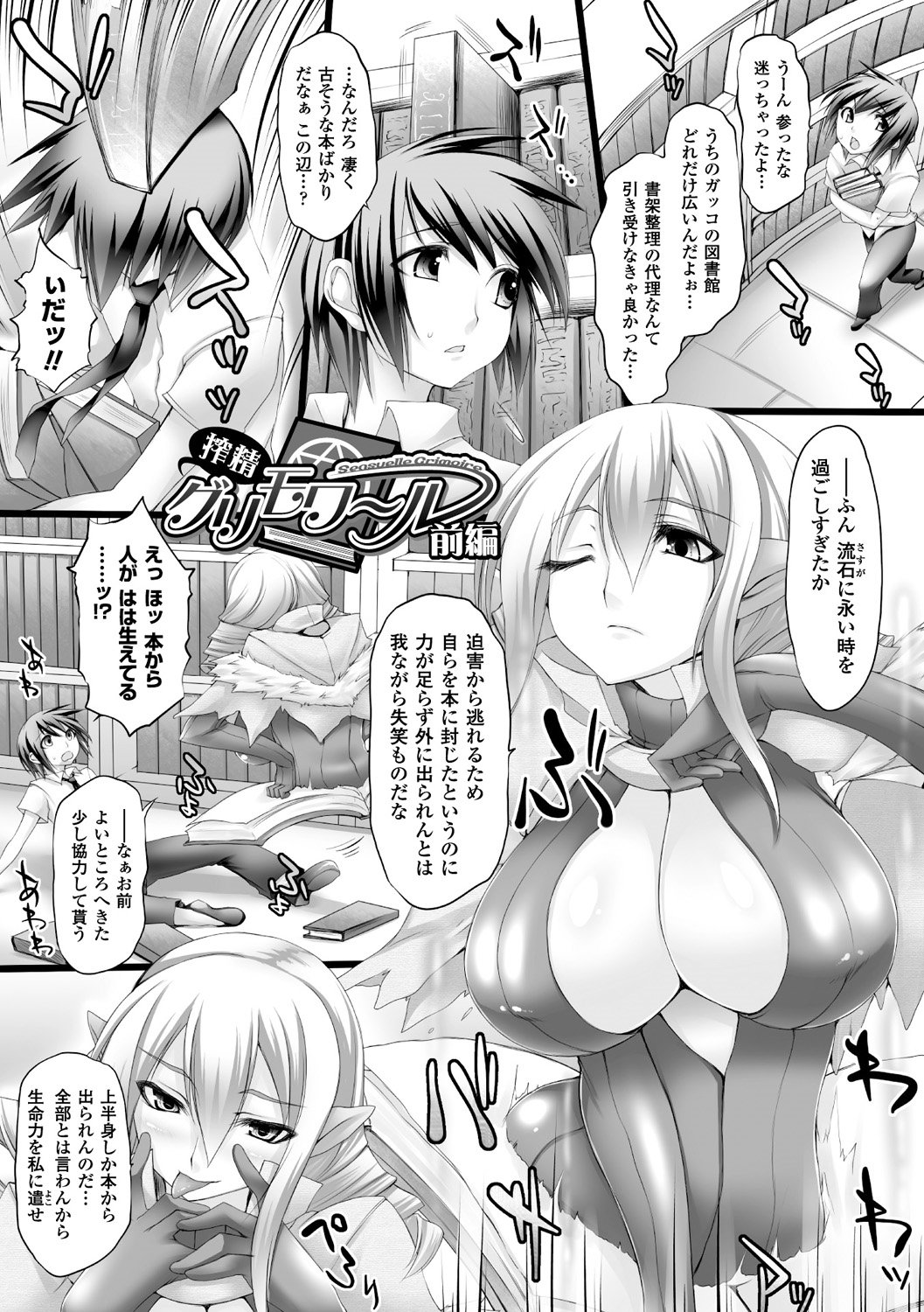 Pururun-引っ張る