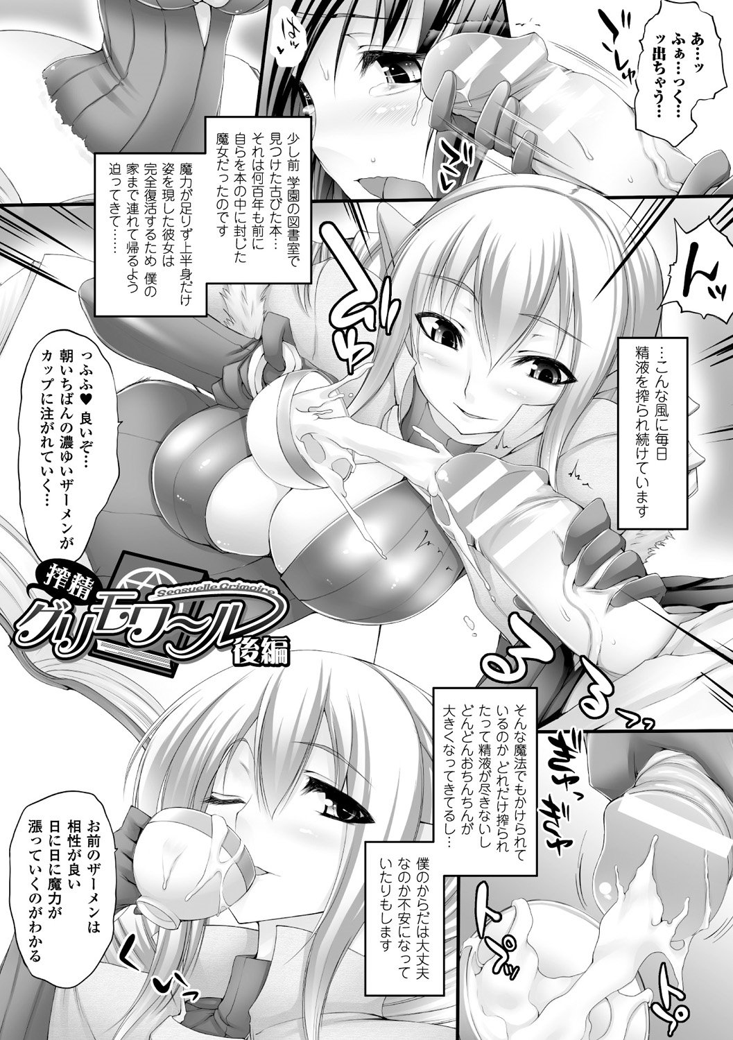 Pururun-引っ張る