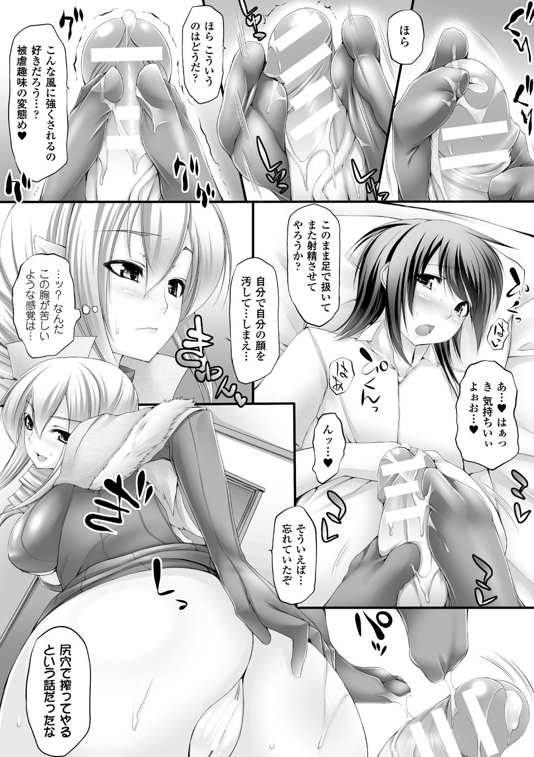 Pururun-引っ張る