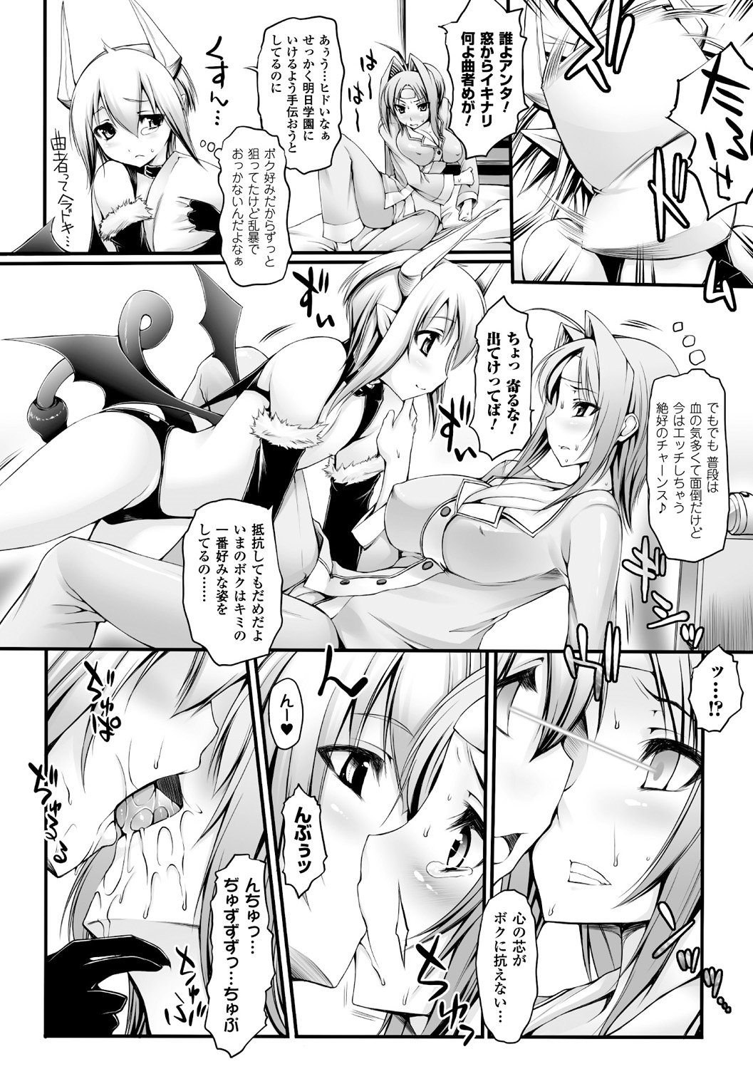 Pururun-引っ張る