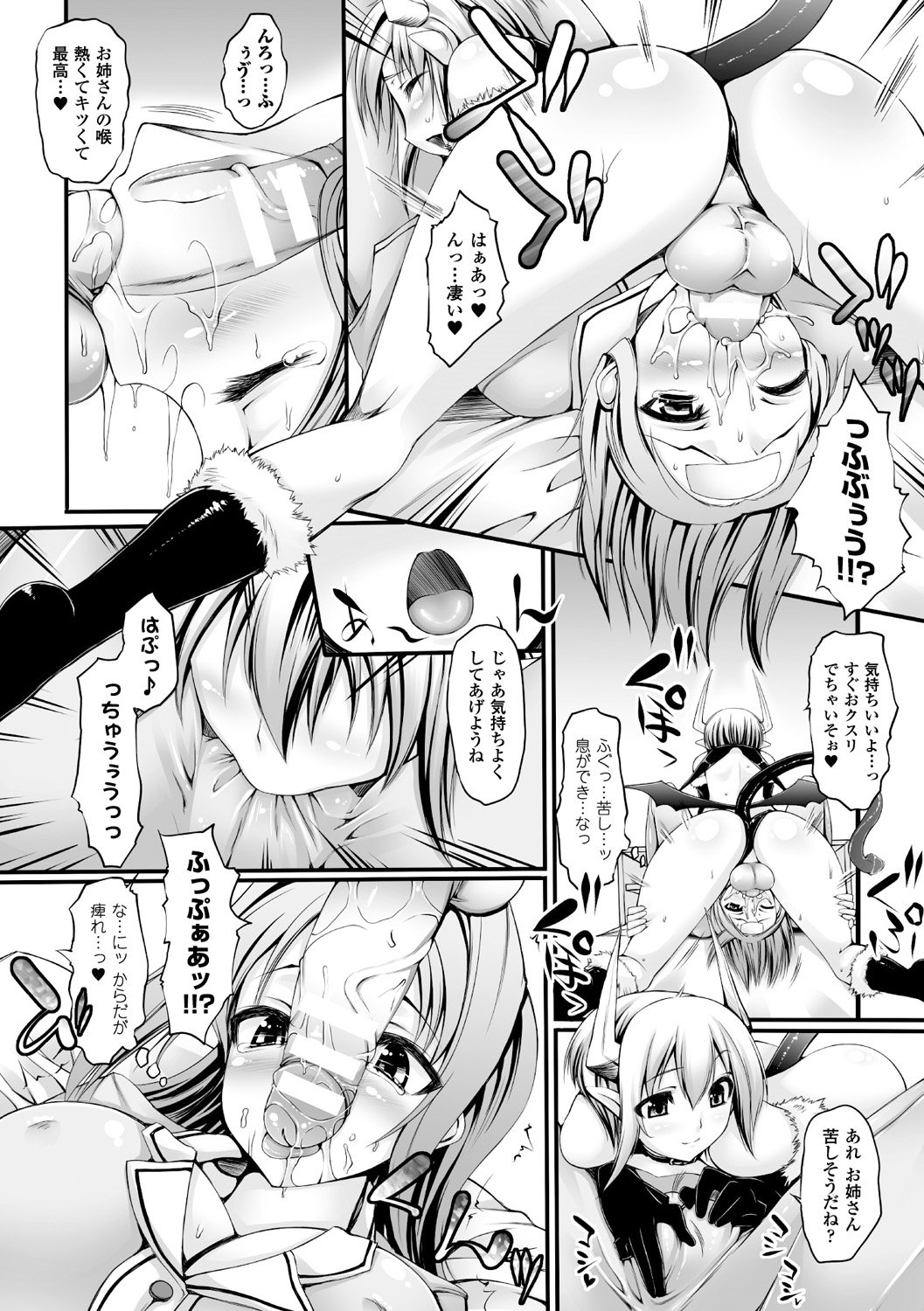 Pururun-引っ張る