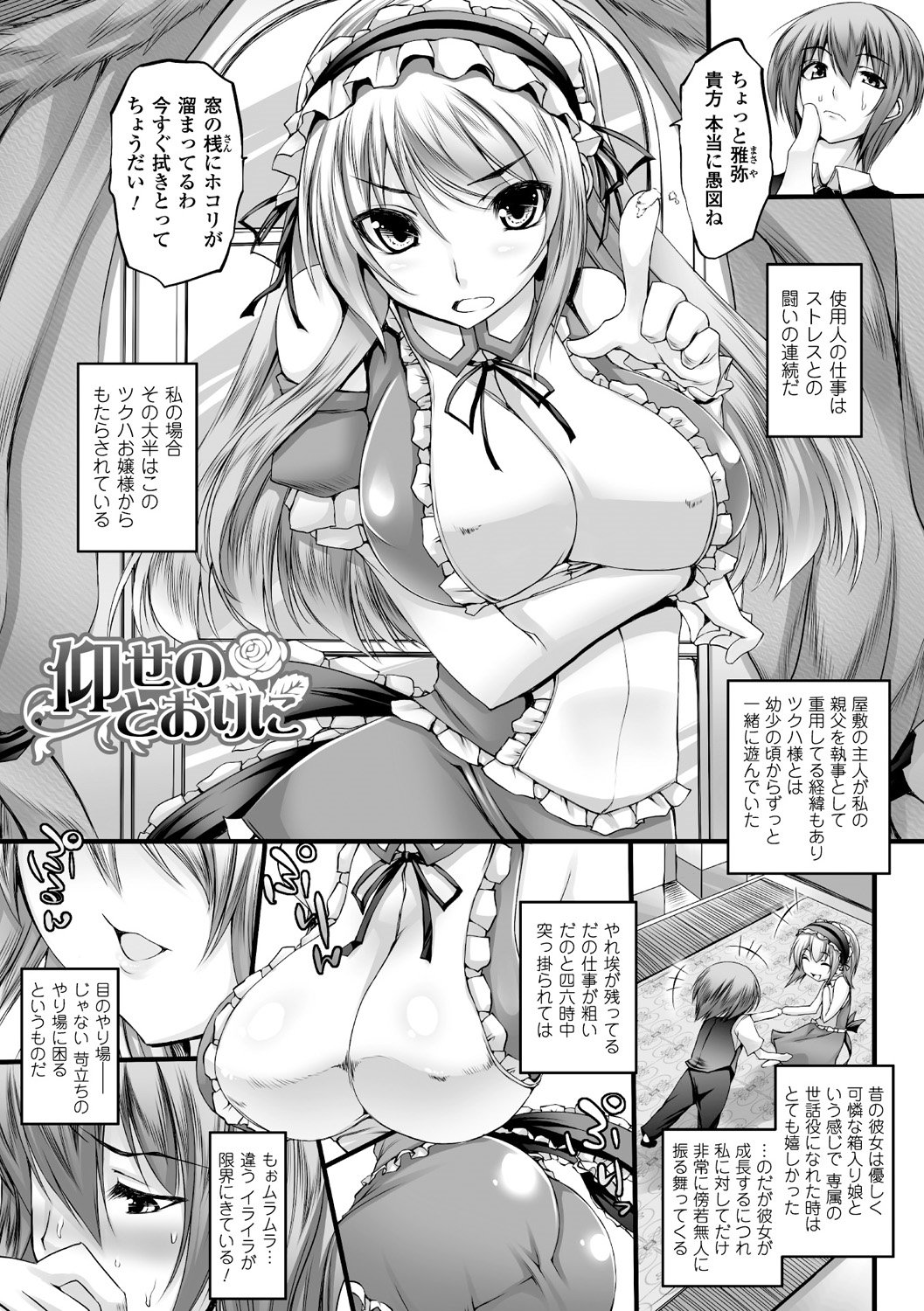 Pururun-引っ張る