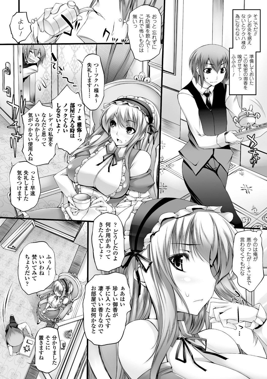 Pururun-引っ張る