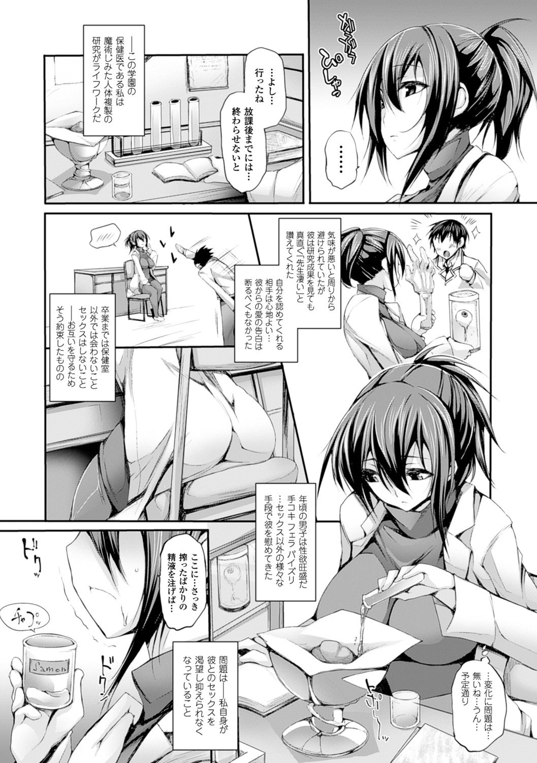 Pururun-引っ張る