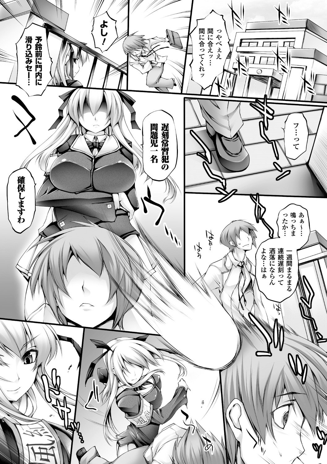 Pururun-引っ張る