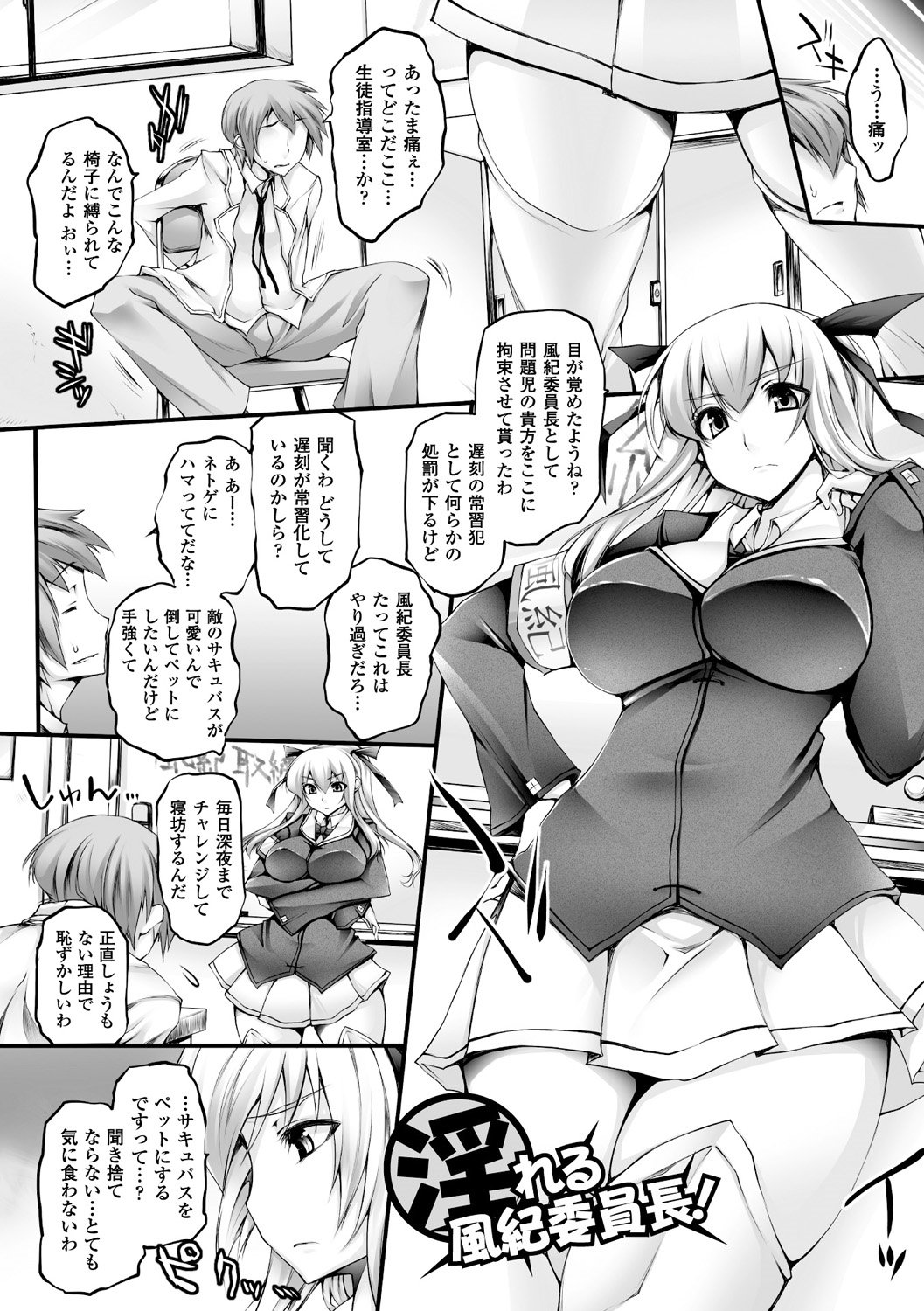 Pururun-引っ張る