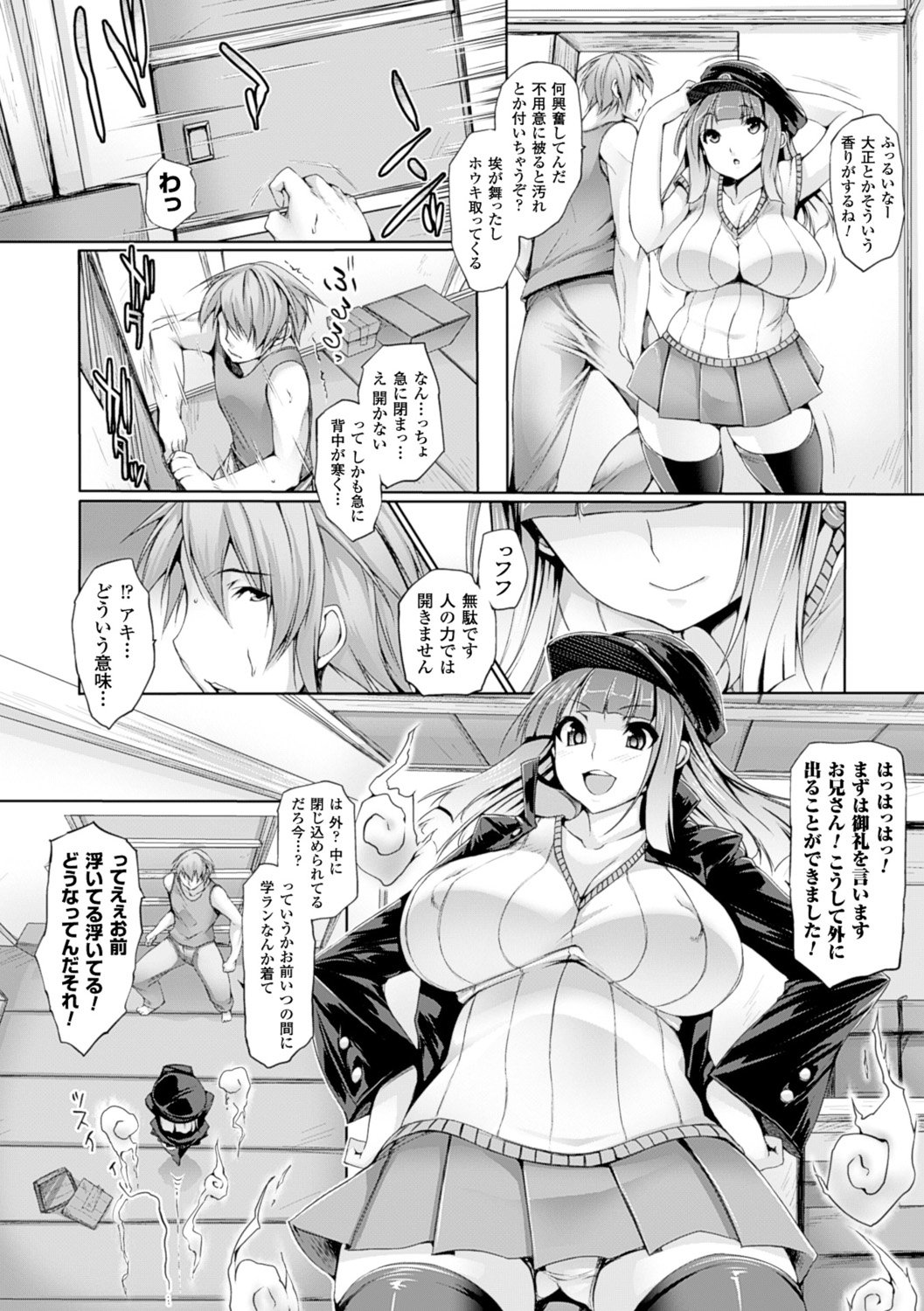 Pururun-引っ張る