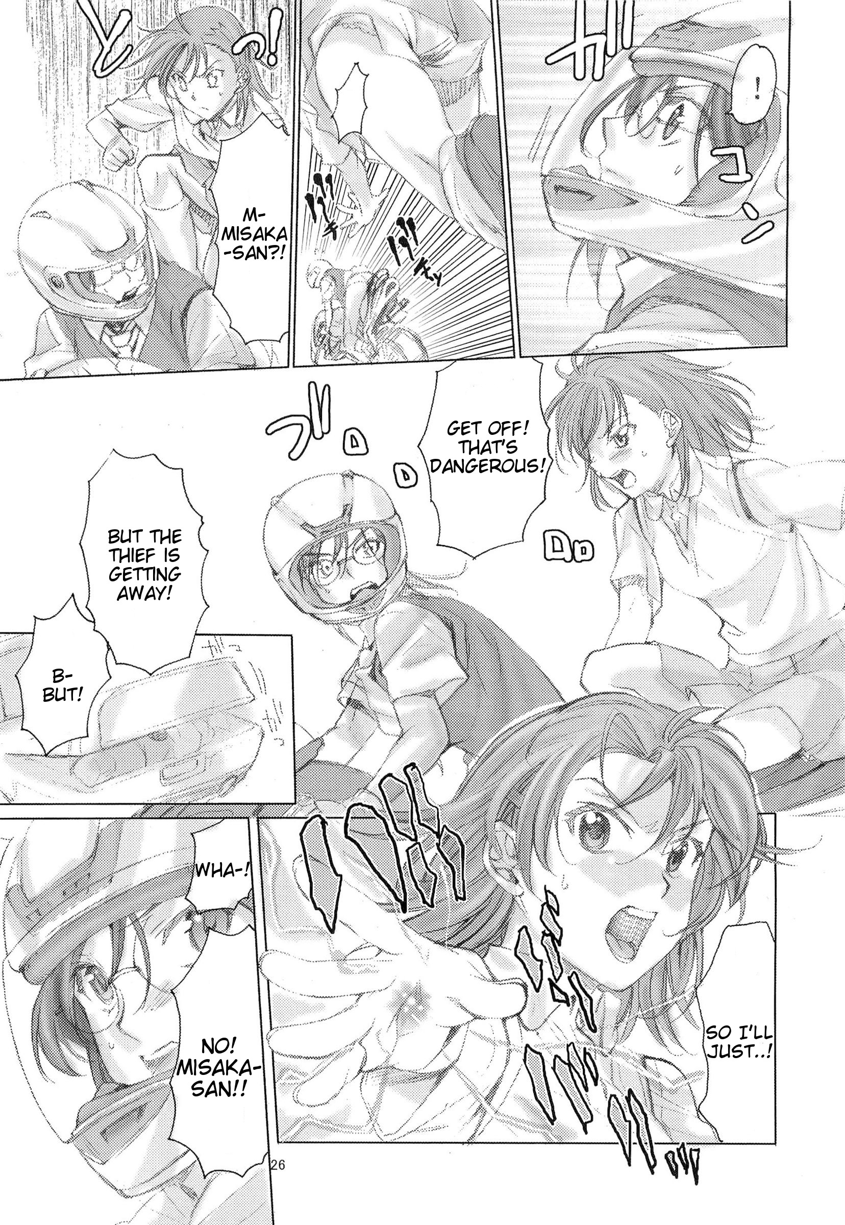 とある科学の超電磁砲1〜5