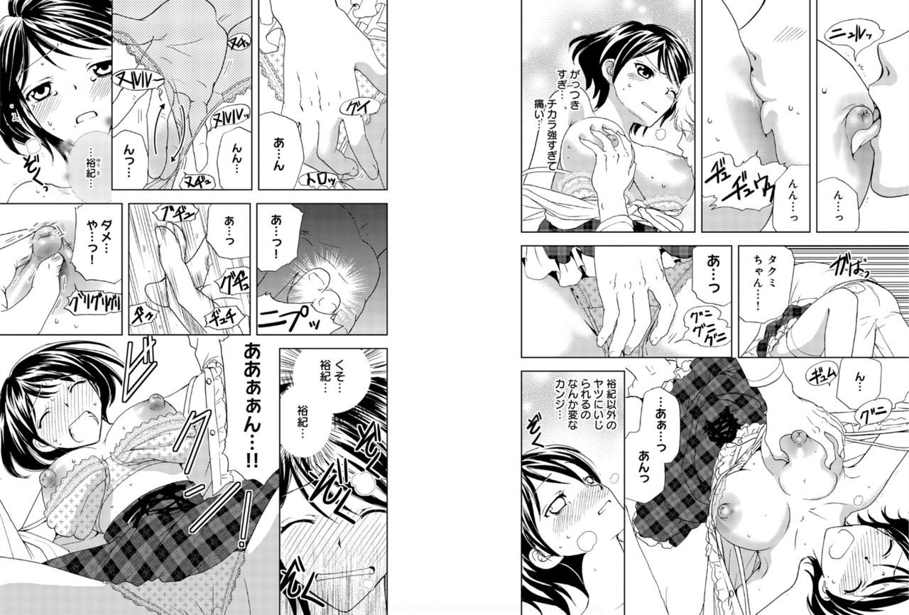 そなに大木井のいれなで★恩納の唐田になった鉱5