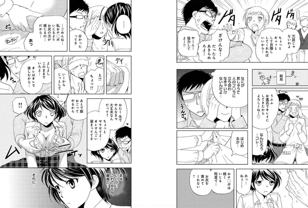そなに大木井のいれなで★恩納の唐田になった鉱5