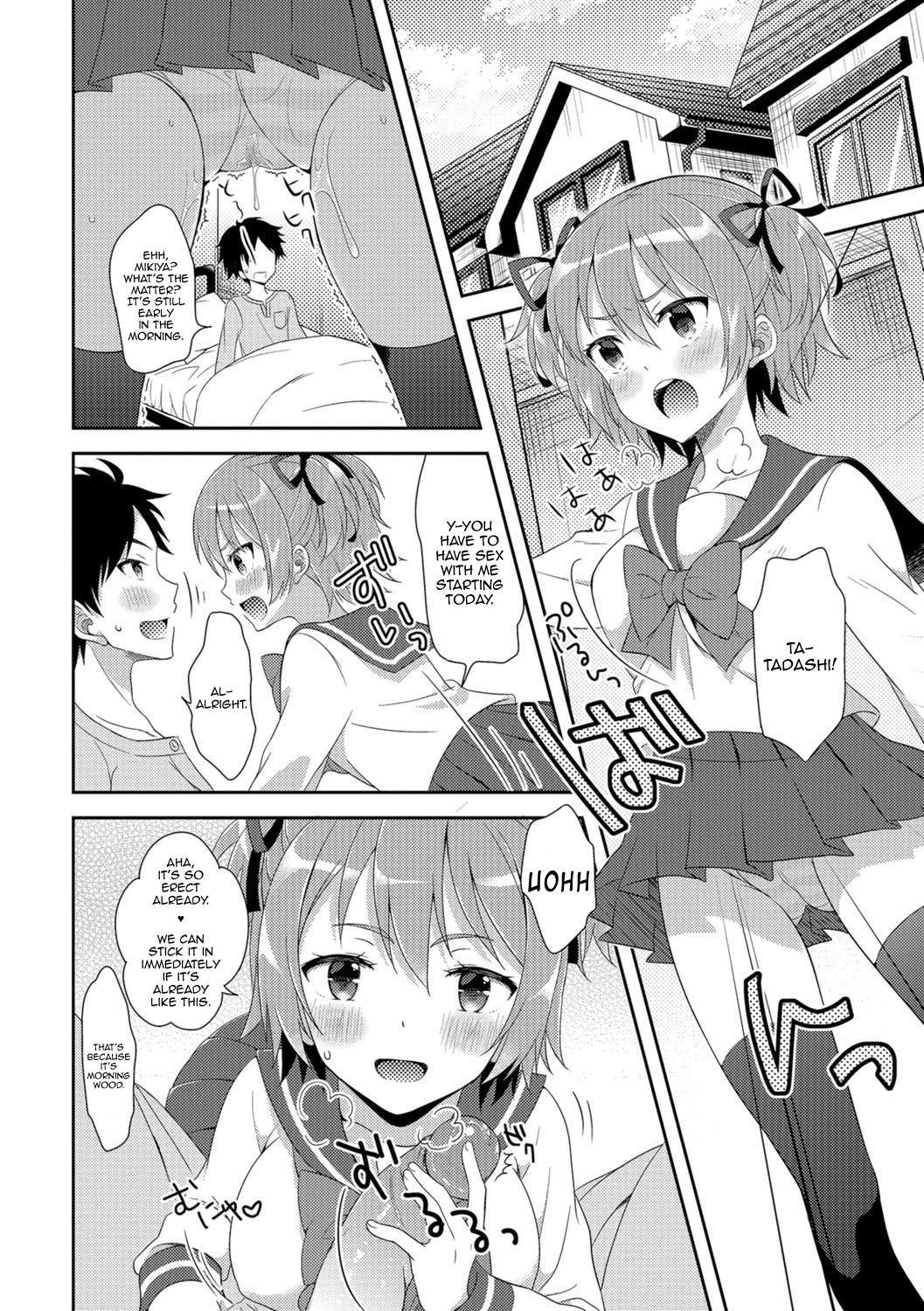 にょいたいかアプリ|女性化アプリ