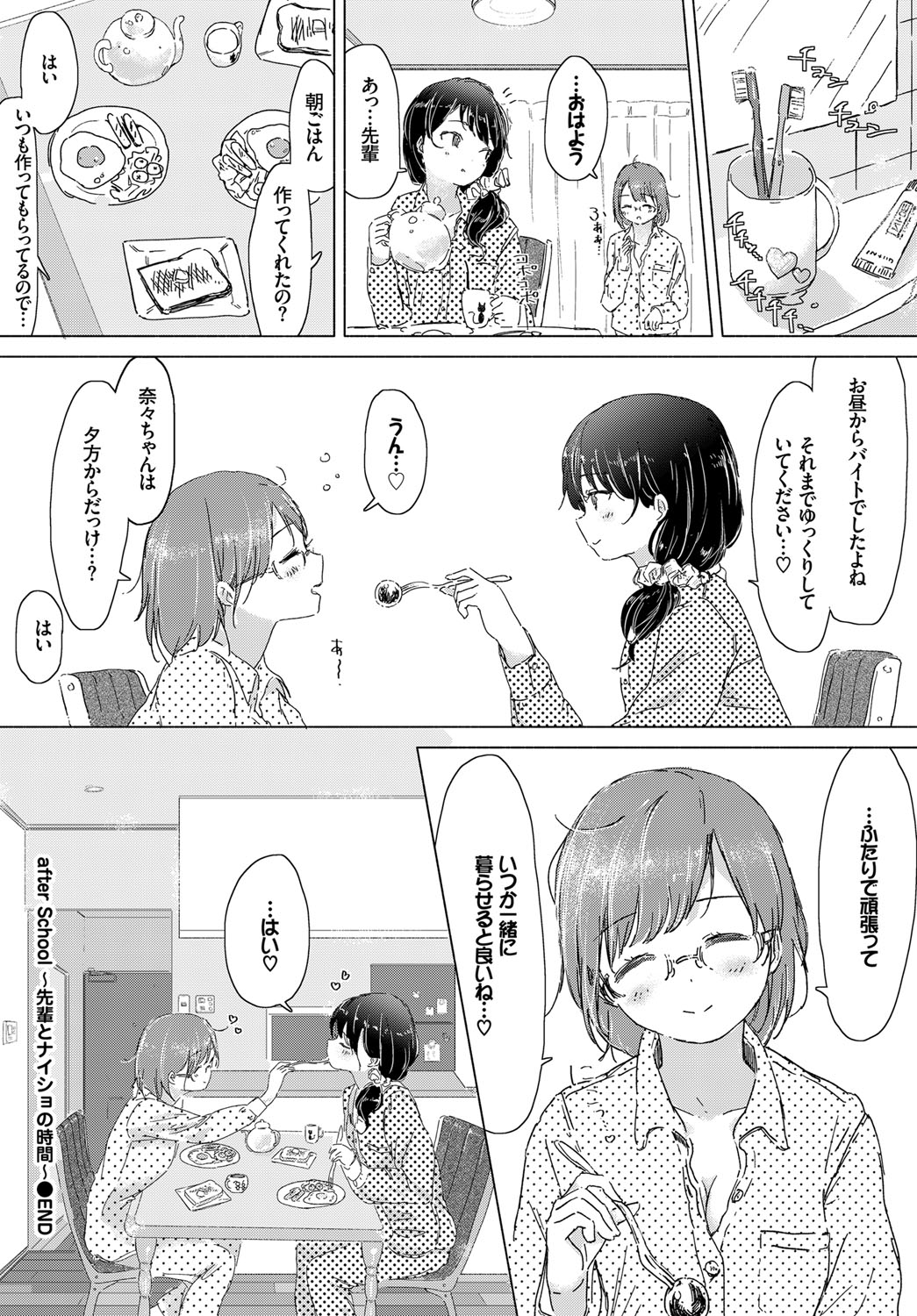 コミックバーベル2017-02
