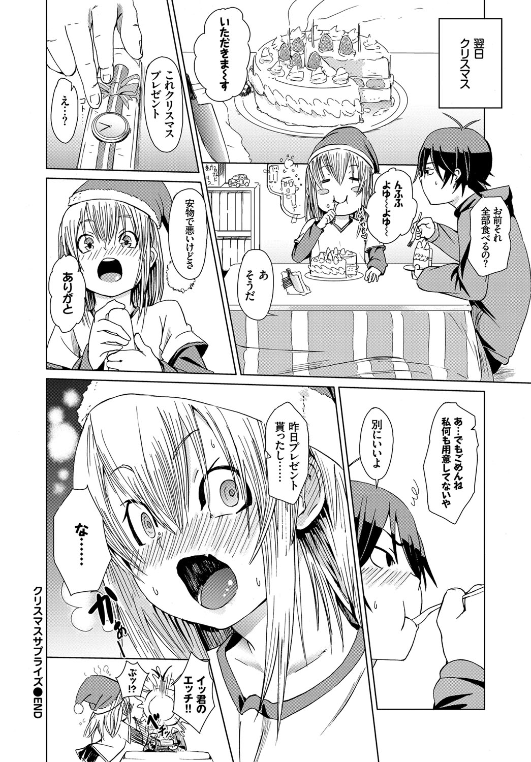 コミックバーベル2017-02
