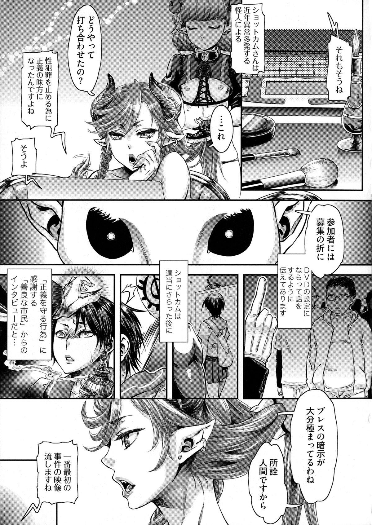 ちょうき様の印曲ゆうぎ