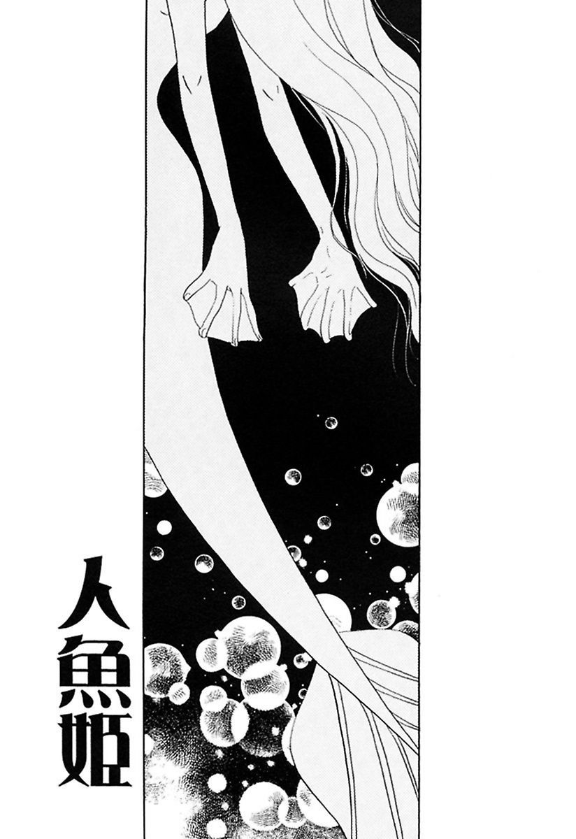 絶メツ三善少女