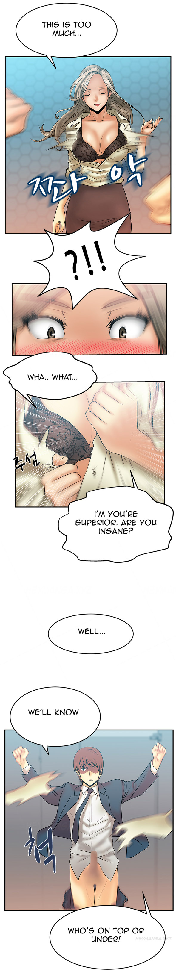 私のオフィスCh.1-33