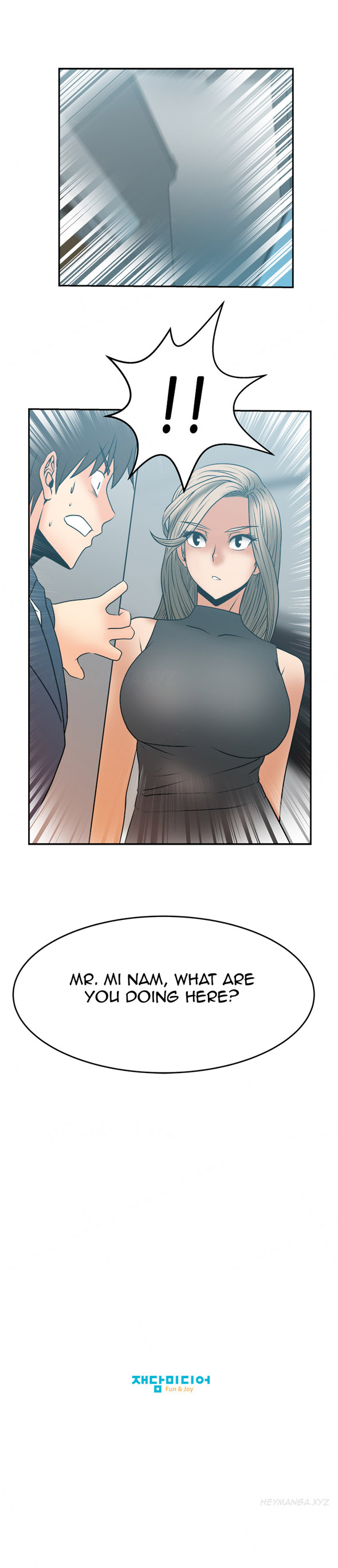 私のオフィスCh.1-33