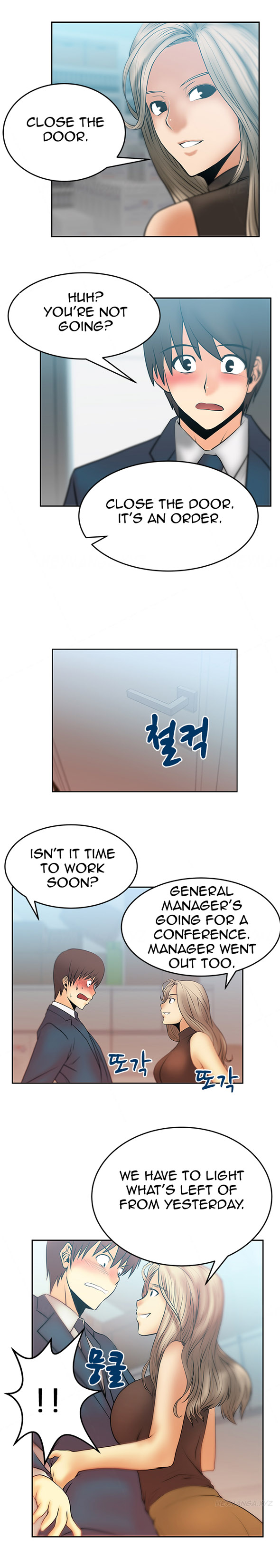 私のオフィスCh.1-33