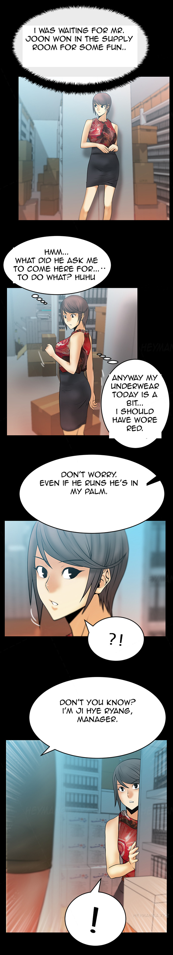 私のオフィスCh.1-33