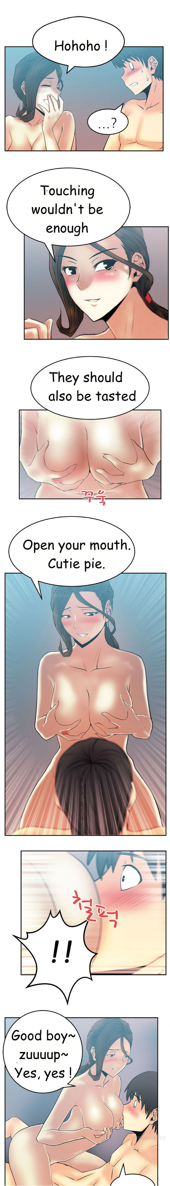 私のオフィスCh.1-33